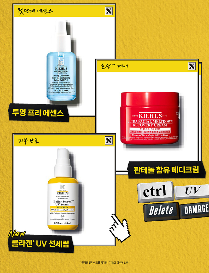 Better Screen UVSerum